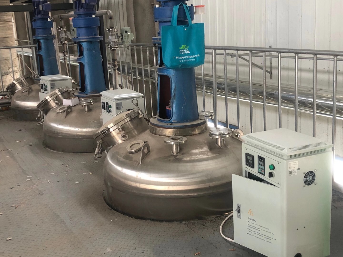 反應釜電磁感應加熱器