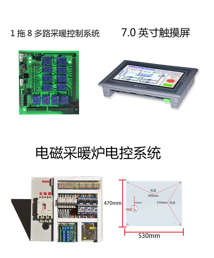 40kW/50kW/60kW//70KW80kW/100KW變頻電磁感應(yīng)采暖爐全套
