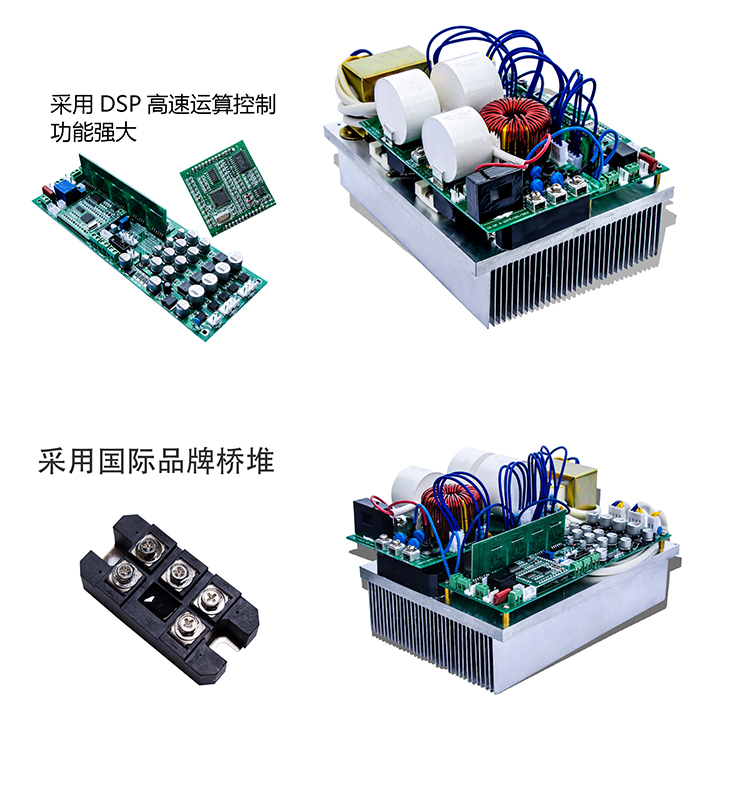 江信電磁加熱板 江信電磁加熱板
