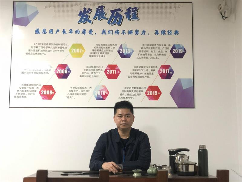 義利兼顧，變頻電磁加熱設(shè)備廠家——江信電子的發(fā)展之路！1.jpg
